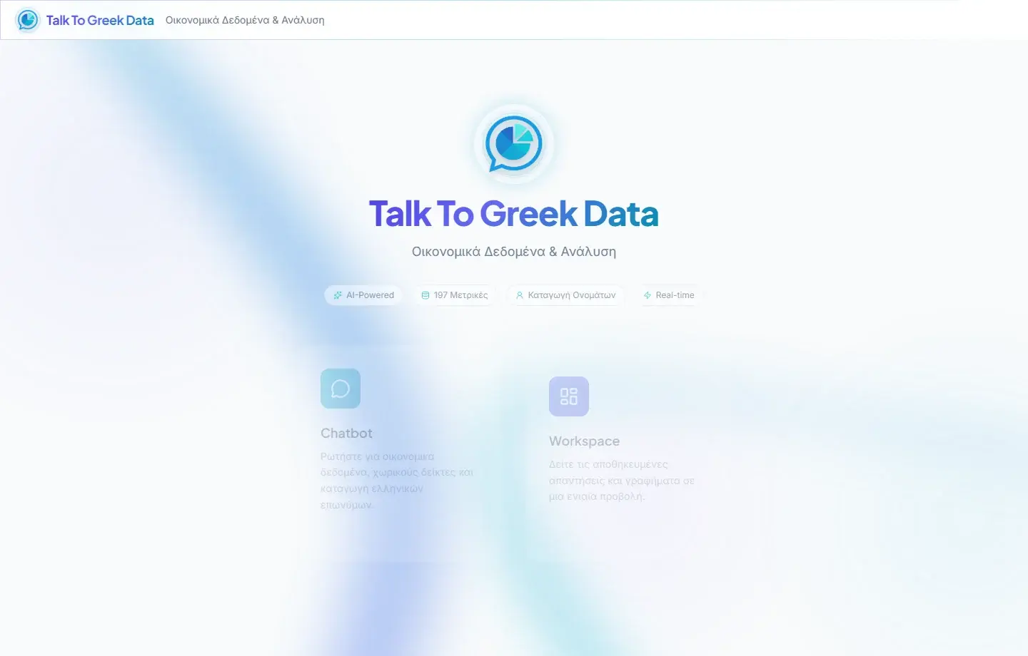 DataViz Talk To Greek Data landing screen