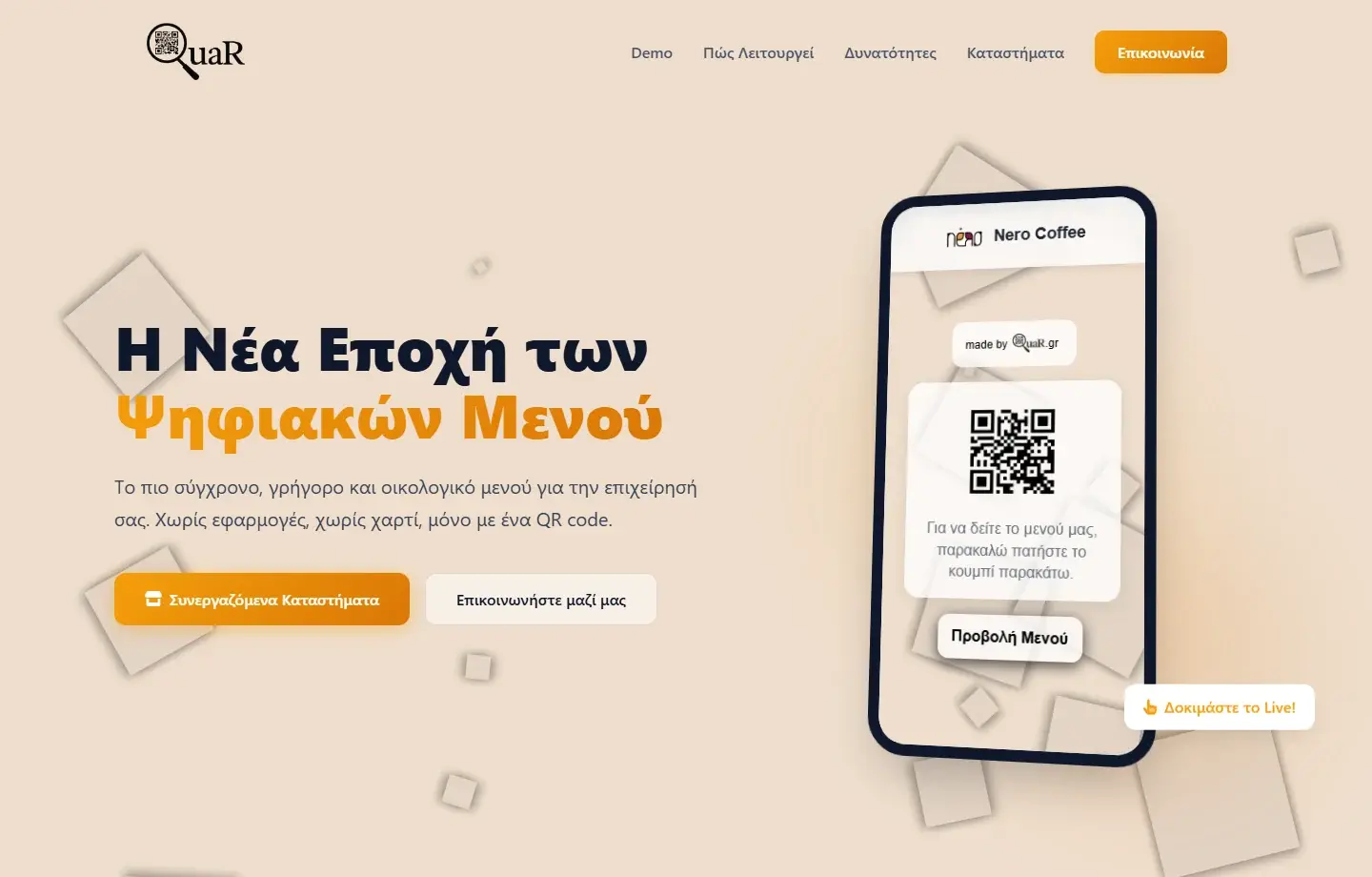 Quar.gr product homepage showing a QR menu phone preview